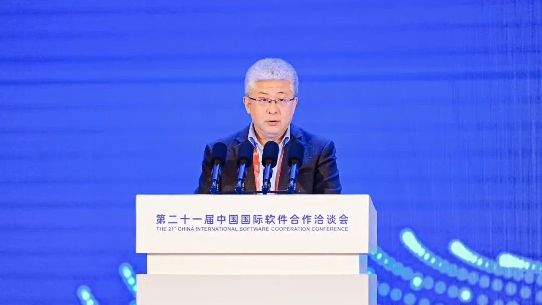 孙文龙理事长参加第二十一届中国国际软件合作洽谈会主题大会并致辞-鸿蒙开发者社区