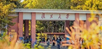 复旦大学计算与智能创新学院深耕开源人才评价改革，入选校级教育评价改革优秀成果