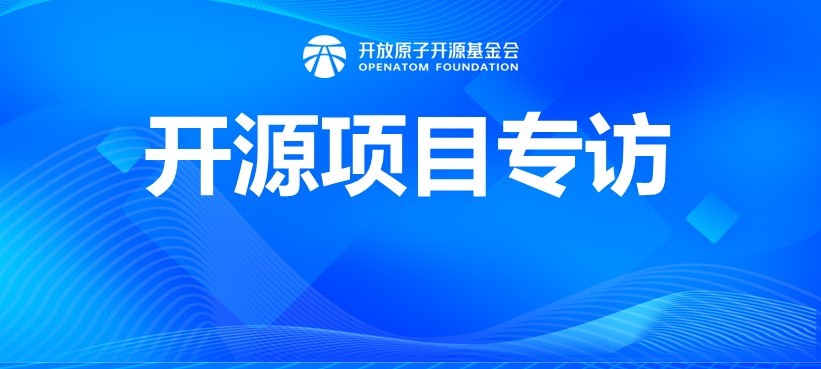 开源项目专访 | XuperCore——让信任的链接更加便捷