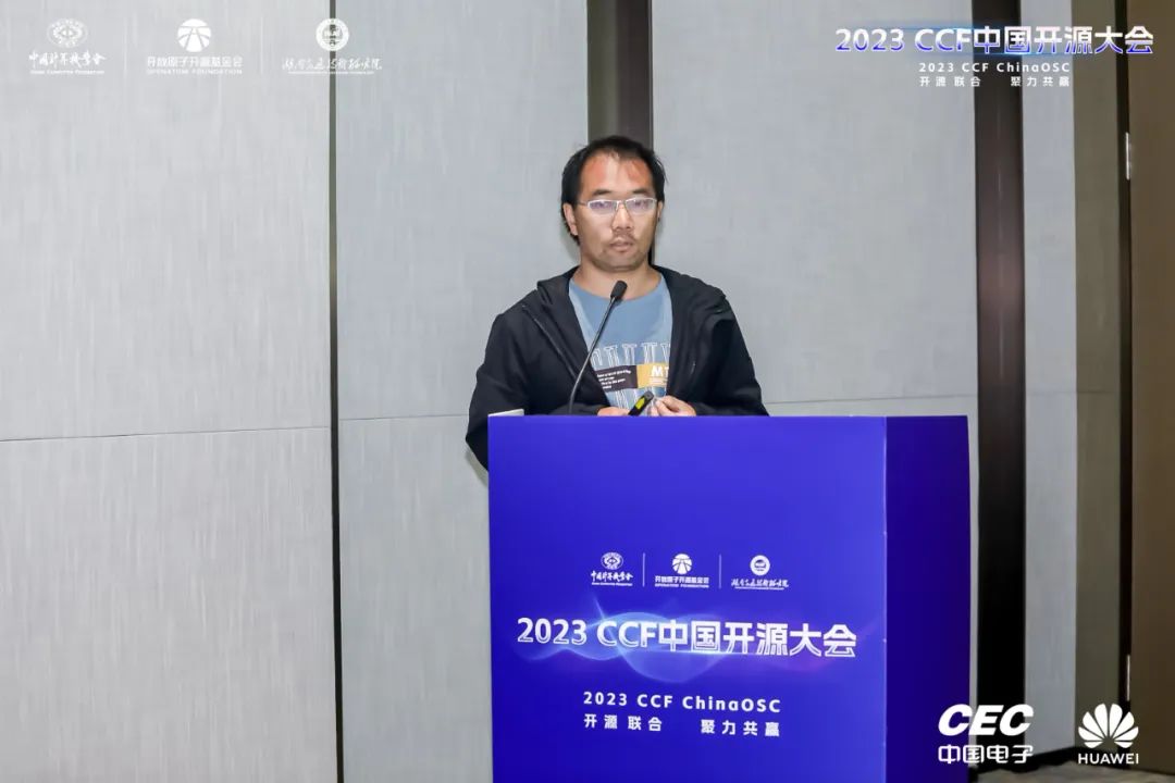 2023 CCF中国开源大会「开放科学——引领未来科学研究发展的新范式分论坛」成功举办-鸿蒙开发者社区