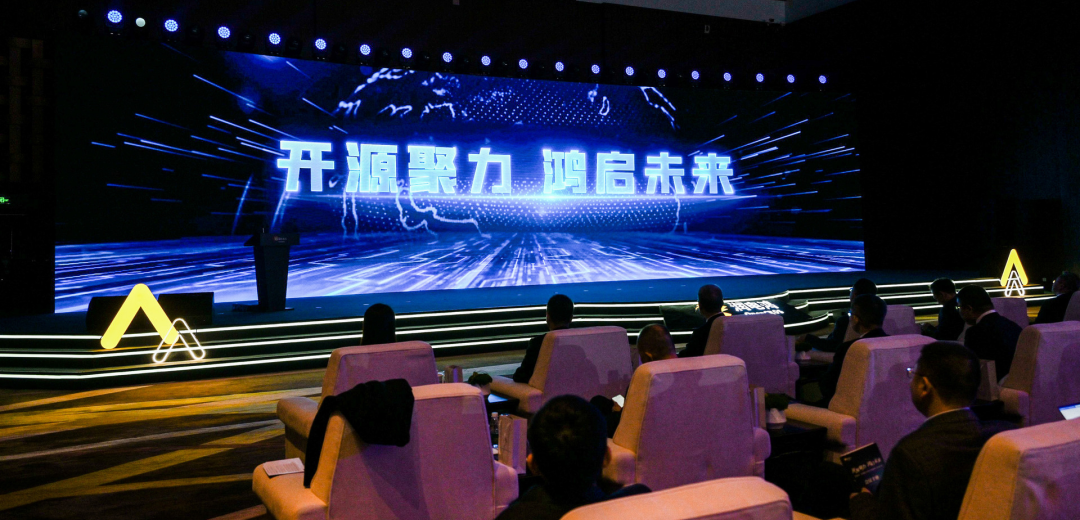 开放原子电鸿开源社区首个企业发行版重磅发布