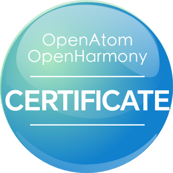 OpenHarmony人才认证